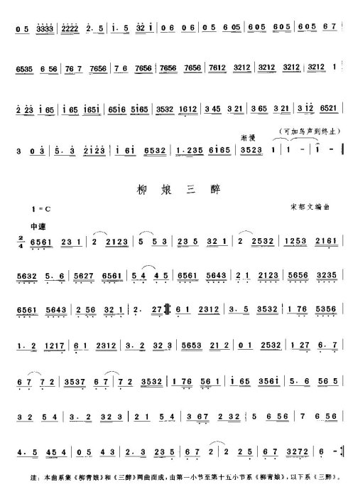 �㶫���֡����Ĳ��֡�45-60