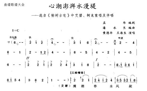 ���硶�ĳ�����ˮ���̡�