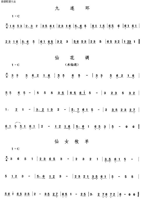 �㶫���֡���һ���֡�