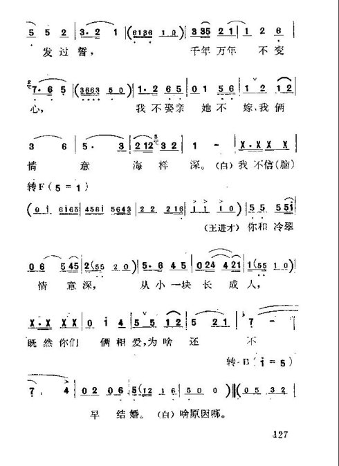 ��硶��÷�롷121-135