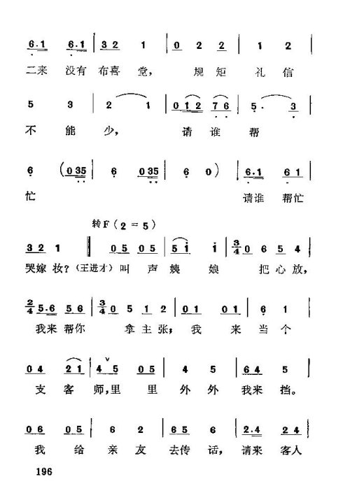 ��硶��÷�롷182-196