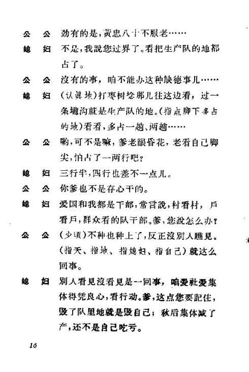 ��硶��ϱ����11-20