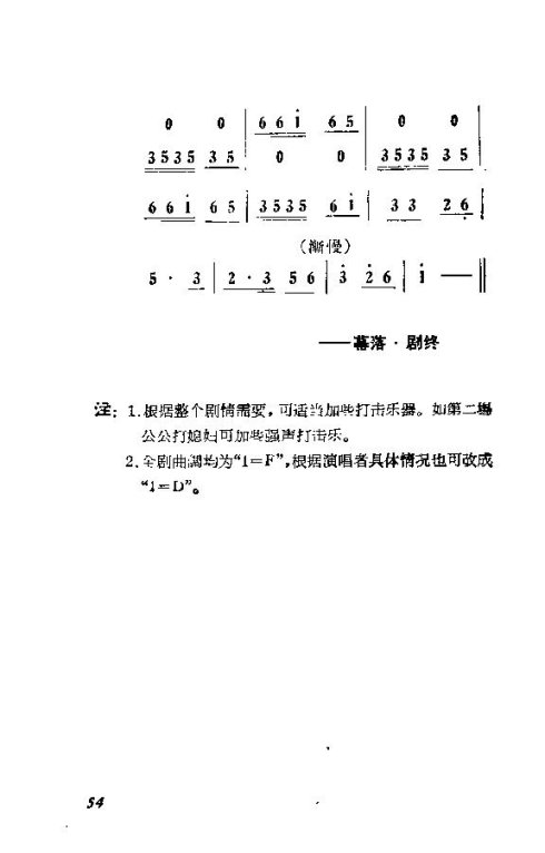 ��硶��ϱ����41-54