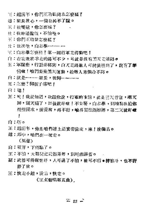 ��硶�����ڰࡷ-15