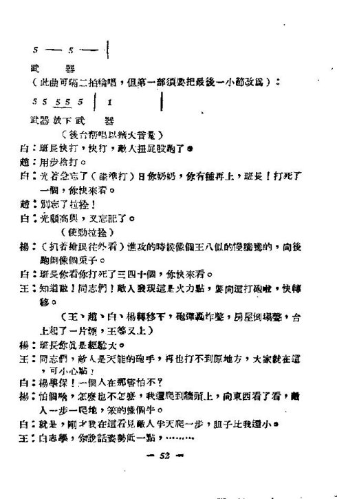 ��硶�����ڰࡷ46-58