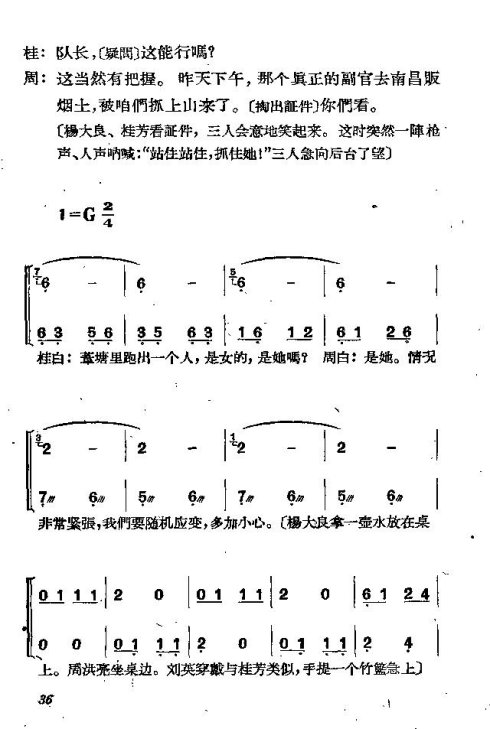 ��硶��������31-40