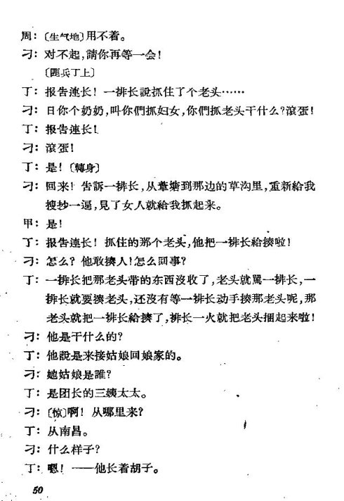 ��硶��������41-50