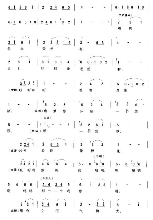 ���硶������Ѽ���˼ҡ�