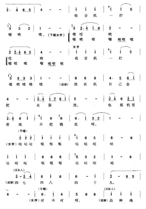 ���硶������Ѽ���˼ҡ�