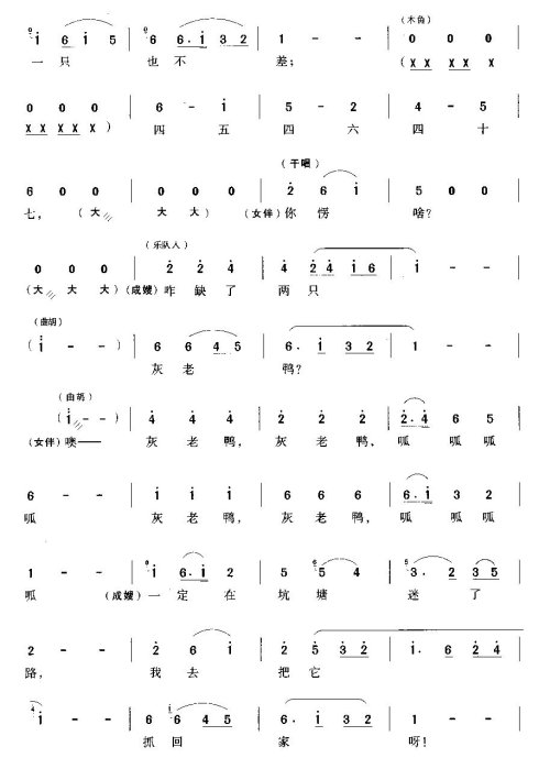 ���硶������Ѽ���˼ҡ�