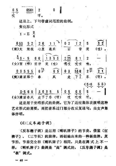 ��������ת����31-45