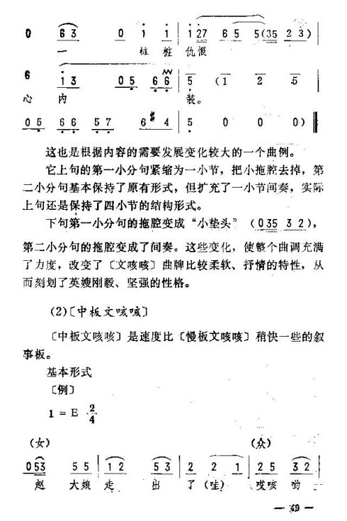 ��������ת����46-60