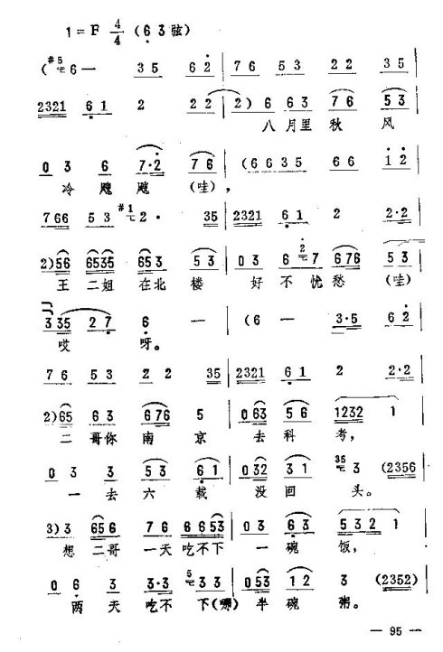 ��������ת����91-105