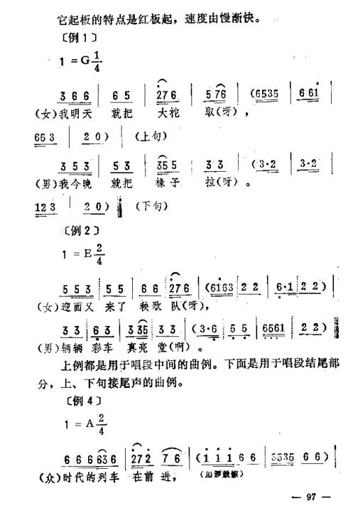 ��������ת����91-105