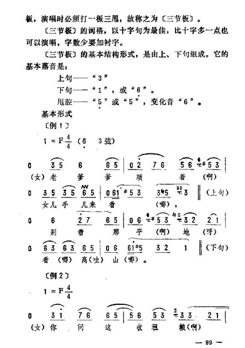 ��������ת����91-105
