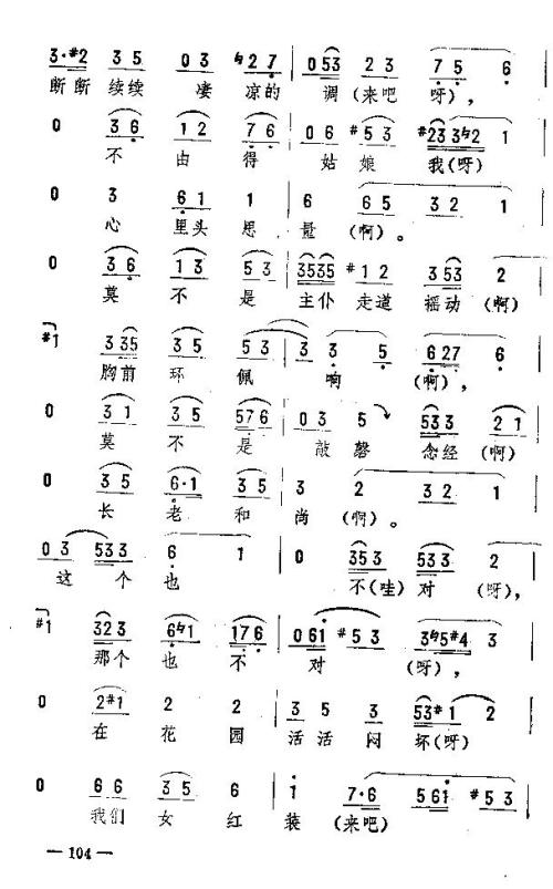 ��������ת����91-105