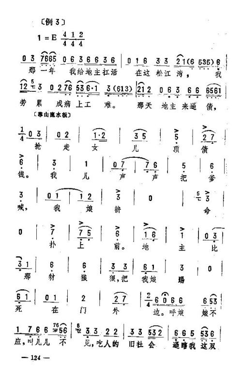 ��������ת����121-135