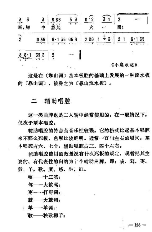 ��������ת����121-135