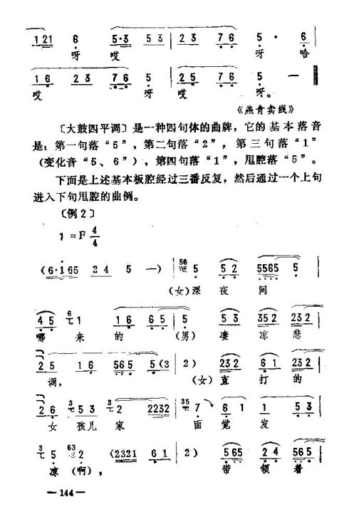 ��������ת����136-150