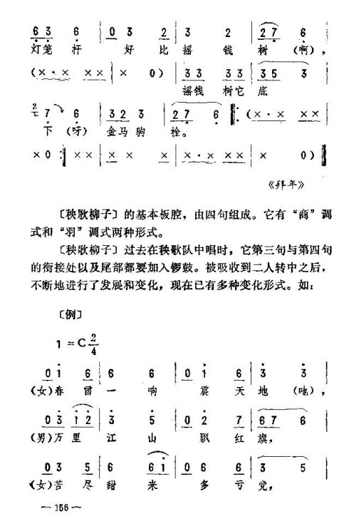 ��������ת����151-160