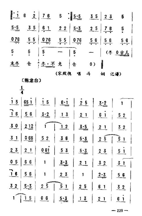 ��������ת����216-230