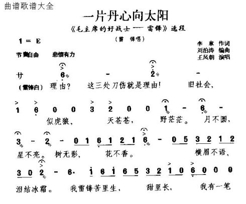 ���硶һƬ������̫����