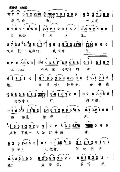 ���硶һƬ������̫����