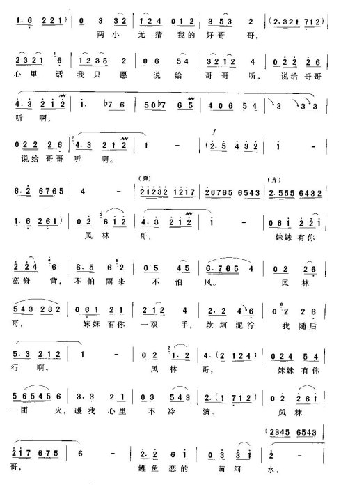 ���硶ܿܿ��һ�仰���׺䶥��