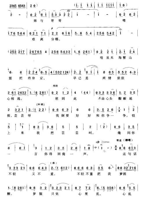 ���硶ܿܿ��һ�仰���׺䶥��