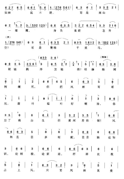 ���硶ܿܿ��һ�仰���׺䶥��