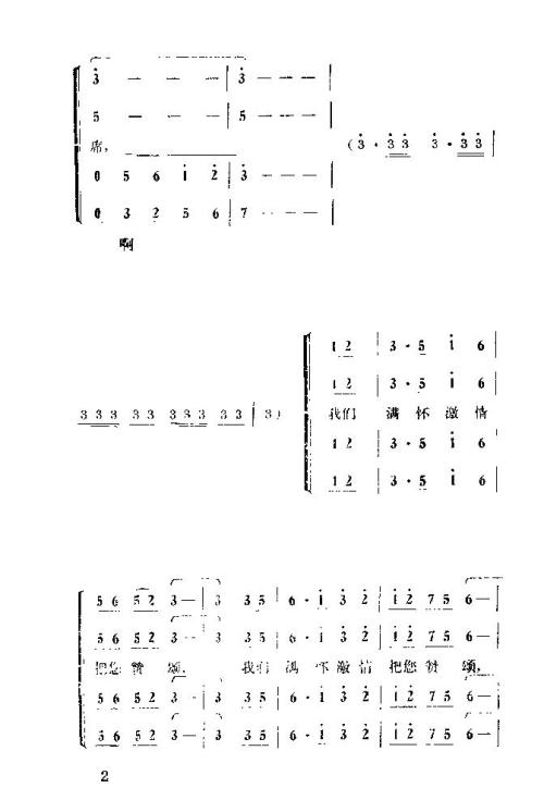 �����������ݳ���1-15