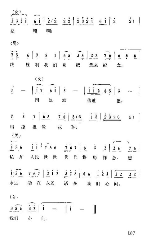 �����������ݳ���106-120