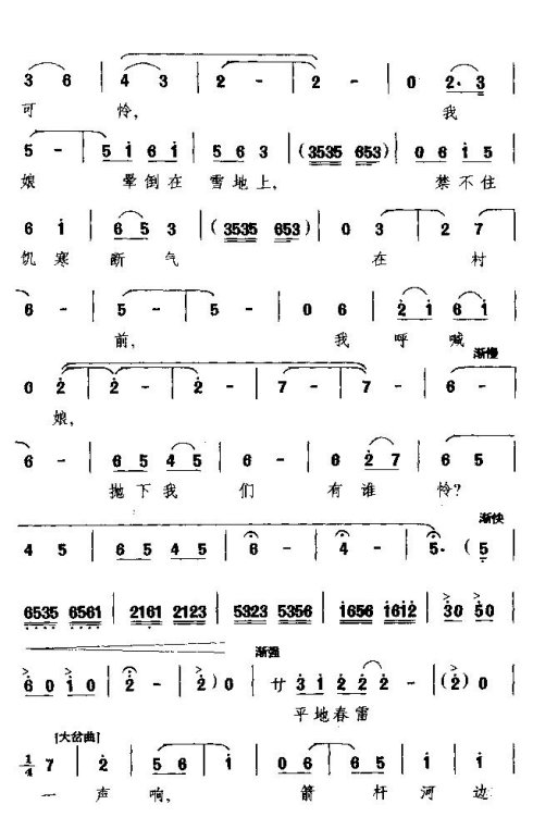 ���硶��ࡷ