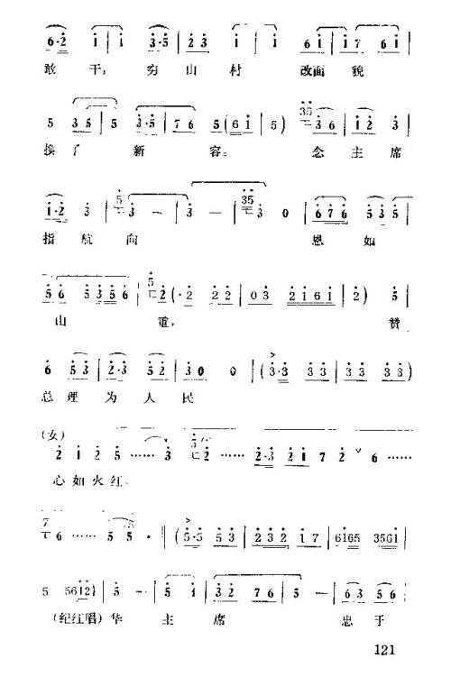 �����������ݳ���121-135