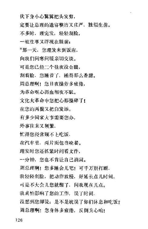 �����������ݳ���121-135