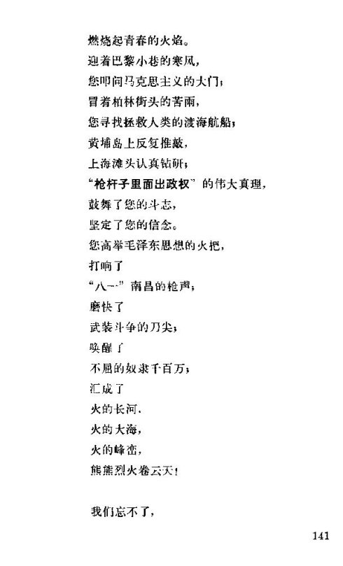 �����������ݳ���136-150