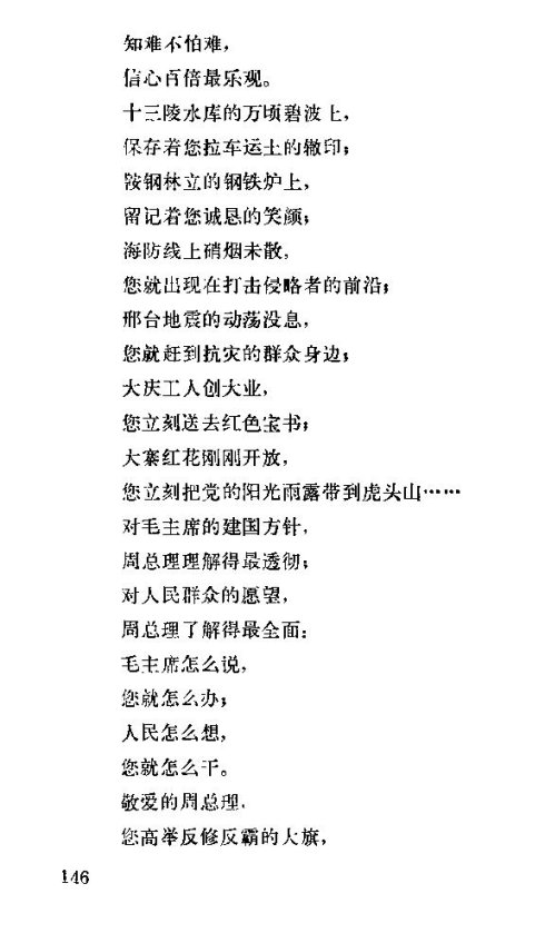 �����������ݳ���136-150