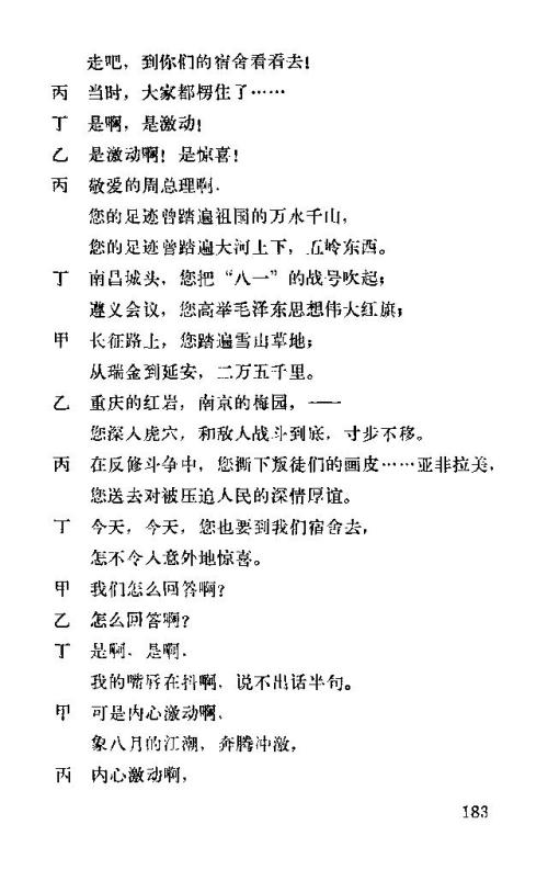 �����������ݳ���181-