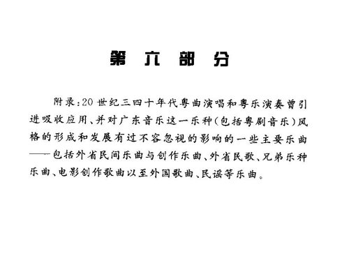 �㶫���֡��������֡�