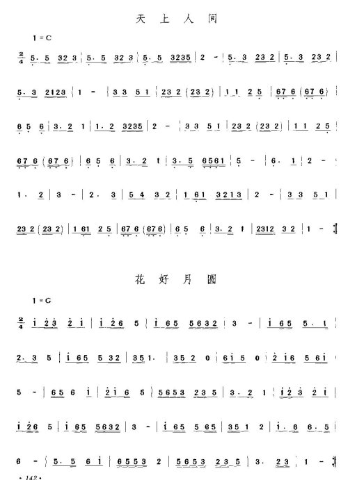 �㶫���֡��������֡�