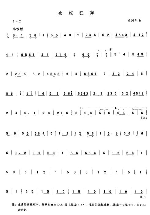 �㶫���֡��������֡�