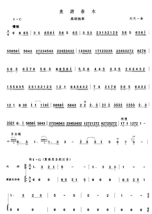 �㶫���֡����岿�֡�