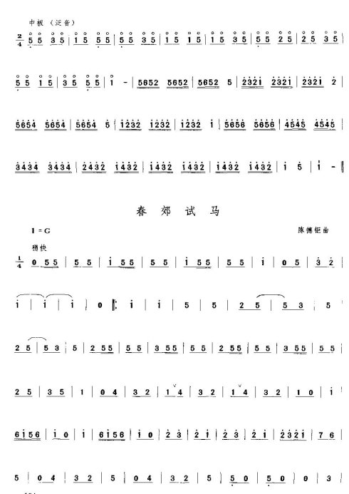 �㶫���֡����岿�֡�