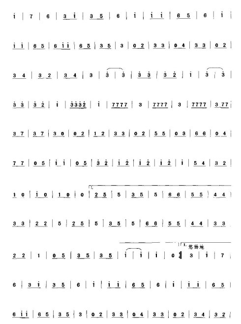 �㶫���֡����岿�֡�