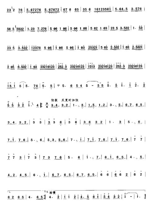 �㶫���֡����岿�֡�