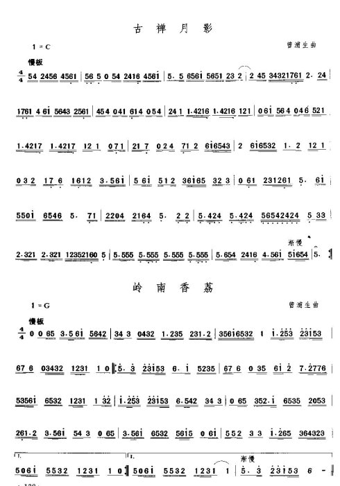 �㶫���֡����岿�֡�