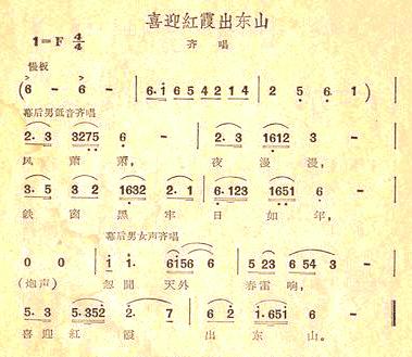 �����㡷ȫ��18��ϲӭ��ϼ����ɽ��