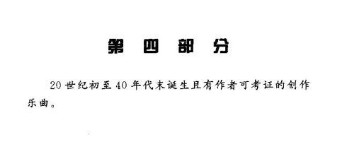 �㶫���֡����Ĳ��֡�1-15