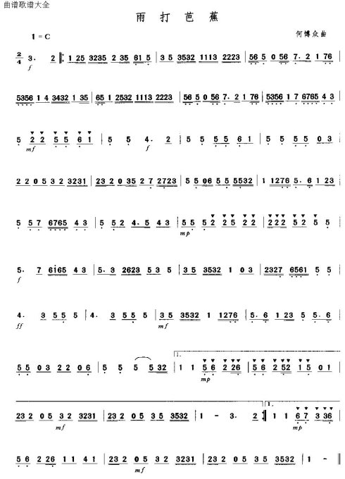 �㶫���֡����Ĳ��֡�1-15