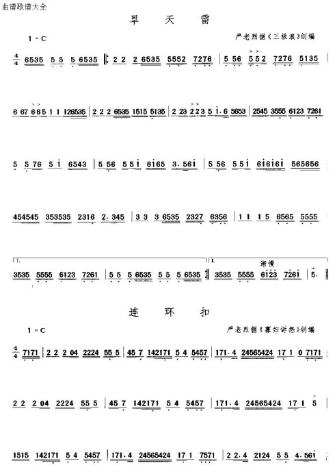 �㶫���֡����Ĳ��֡�1-15